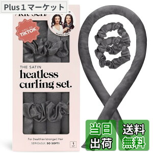 �y���������zKitsch Satin Heatless Curling Set - Hair Rollers for Heatless Curls | Heatless Hair Curlers & Hot Rollers | Hair Curlers To Sleep In | Heatless Curling Rod Headband | Heatless Curler (Charcoal) �T�C�Y�F��