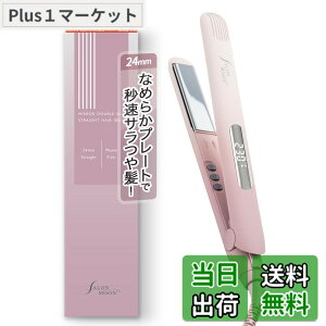 �y���������zSALONMOON �T�������[�� �X�g���[�g �w�A�A�C���� 24mm ���[�� �O���[ ���[�� �s���N �~���[�_�u���C�I�� �X�g���[�g�A�C���� �J�[�� ���ł��� 2WAY �R�e �����Y �ɂ� �}�C�i�X�C�I��