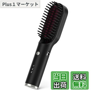 �y���������zRyanboo �q�[�g�u���V �R�[�h���X USB�[�d�� �X�g���[�g�w�A�A�C�����u���V �R�[�h���X �~�j �w�A�u���V�A�C���� �X�g���[�g �����^�� 3�i�K���x���� MAX200�x �|�[�`�t�� �F�FBlack