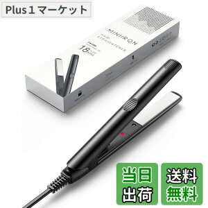 �y���������zRUNCTY �X�g���[�g�w�A�A�C���� �~�j ���y�� 2WAY �w�A�A�C���� �O�� �J�[�� �X�g���[�g ����220�x �}�����M �}�C�i�X�C�I������ �c���� �w�A�P�A �R�e 18mm �R���p�N�g �����^�ѕ֗�