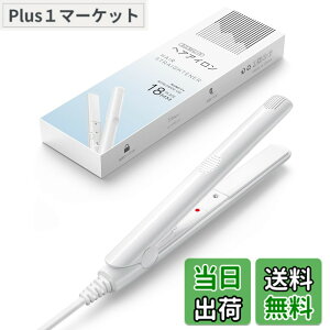 �y���������zRUNCTY �X�g���[�g�w�A�A�C���� �~�j ���y�� 2WAY �w�A�A�C���� �O�� �J�[�� �X�g���[�g ����220�x �}�����M �}�C�i�X�C�I������ �c���� �w�A�P�A �R�e 18mm �R���p�N�g �����^�ѕ֗�