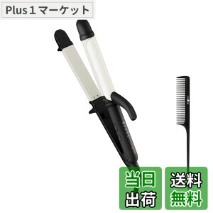 �y���������z[ mod's hair ] �A�h�o���X �t���b�N�X�X���[�Y 2WAY�A�C���� 32mm (MHI-3257-K)�y �������ƃc���T���I���̂��ׂ�ɓ������� �w�A�A�C���� �z�X�g���[�g�w�A�A�C���� ���b�Y�w�A ����