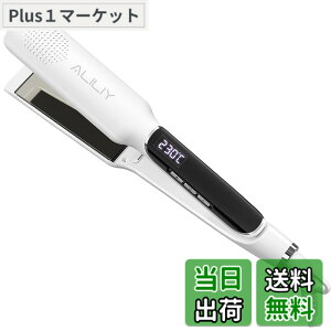 �y���������zAliliy �w�A�A�C���� 40mm�v���[�g �`�^���w�A�A�C���� �w�A�X�g���[�g�i�[ 2way �J�[��&�X�g���[�g �疜���}�C�i�X�C�I�� �X�g���[�g�A�C���� 100~230�x �ɂ܂Ȃ� �w�A�P�A �v���d�l