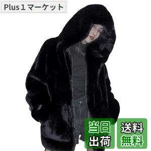 �y���������z[H.U.A] ���f�B�[�X �{�A�u���]�� �{�A�W���P�b�g ���R���R ���b�^�� �H �~ S-2XL �F�F�u���b�N�A�T�C�Y�F2XL
