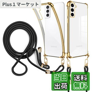 �y���������zweiaoluo Samsung Galaxy S21 �P�[�X �N���A �V�����_�[ �ϏՌ� galaxy SC-51B SCG09 �}�z�P�[�X �M�����N�V�[S21 �J�o�[ ���^ galaxyS21 �Ή��P�[�X TPU �y�� ������ ��|�� �R�t���o���p�[ �J�o�[ 