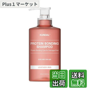 �y���������zProtein Bonding Shampoo �T�C�Y�F500�~�����b�g��