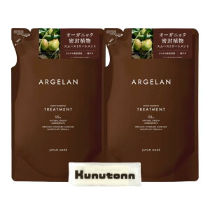 yzAWF CXgX[X + KunutonnIWiShEFbgV[gt