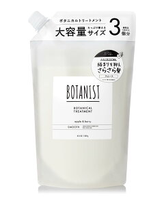 yzBOTANISTeʃg[gg FFX[XATCYFeʃg[gg