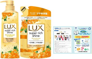 yzLUX(bNX)X[p[b`VC LNZC _[WPAVv[ {+lߑւp 400g+290g [tbgt FFS[h