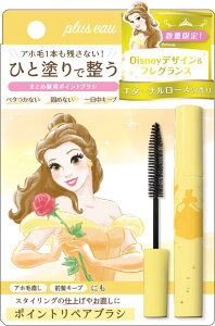 yzplus eau(vXI[) |CgyA POINT REPAIR 10ml G^[i[Y̍ x FFCG[ATCYF10~bg