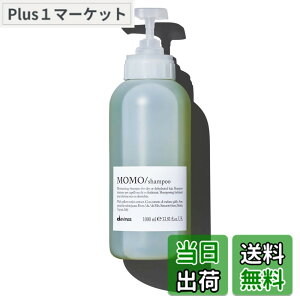 �y���������z�y�����z �_���B�l�X �G�b�Z���V���� ���� �V�����v�[ �v�� 1000mL ��p�|���v�t�� �_���B�l�X Davines