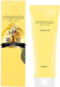 【送料無料】ONSENSOU モイスチャートリートメントKABOSU ヘアートリートメント 洗い流す 乾燥髪 セラミド ハチミツ パラベンフリー いい香り 潤い つや髪 なめらか カボス ヘアケア サルフェー