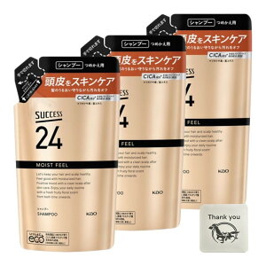 【送料無料】サクセス24 シャンプー サロン仕上げ 髪 地肌 スッキリ みずみずしいフルーティフローラルの香り シャンプー 詰め替え 280ml + Kunutonnオリジナルロゴ入りおまけ付 サイズ:x 3
