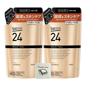 【送料無料】サクセス24 シャンプー サロン仕上げ 髪 地肌 スッキリ みずみずしいフルーティフローラルの香り シャンプー 詰め替え 280ml + Kunutonnオリジナルロゴ入りおまけ付