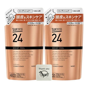 【送料無料】サクセス24 スカルプコンディショナー サロン仕上げ 髪 地肌 スッキリ みずみずしいフルーティフローラルの香り コンディショナー 詰め替え 280ml + Kunutonnオリジナルロゴ入りお