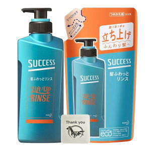 yzTNZX ӂ X 𗧂グӂ蔯 ANAVgX̍ { 400ml + lߑւ 320ml + KunutonnIWiS肨܂t