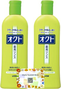 �y���������z�I�N�g �V�����v�[ 320ml ��p�V�����v�[ ��򕔊O�i �V�����v�[ �����X �|�P�b�g�e�B�b�V���t�� Useful Summit Store�I���W�i�����i�y�[�W�c �T�C�Y�F320�~�����b�g�� (x 1)