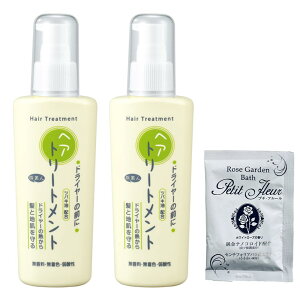 yzl hC[̑O wAg[gg130g×2{Zbgyܕtz