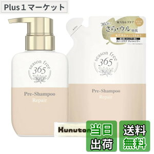 �y���������zseason free 365 ���y�A �v���V�����v�[ �m���V���R�� �T���t�F�[�g�t���[ + Kunutonn�I���W�i�����S����h�����ڂ�t