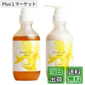 �y���������zKaminii �J�~�j�[ ���C�X�g���b�` �V�����v�[ �g���[�g�����g �Z�b�g �F�F�z���C�g