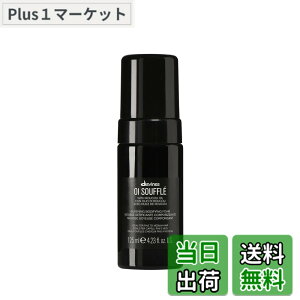 �y���������z�y�����z �_���B�l�X �I�C �X�t�� 125ml Davines �g���[�g�����g �F�F�N���A