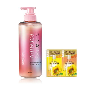 【送料無料】いち髪 THE PREMIUM シルキースムース トリートメント ポンプ