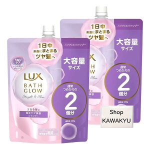 yzLUX oXOE Xg[g&VC ߂p eʃTCY 700g Zbg TCYFVv[ ×2