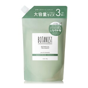 yzBOTANISTeʃg[gg FFoEV[{[ATCYFeʃg[gg