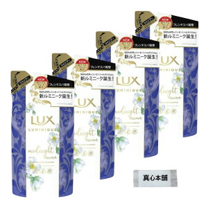 yzy܂Ƃߔz j[o bNX LUX ~j[N ~bhiCgA} mVRVv[ lߑւ 350g 4܃Zbg X̊ÂWX~̍