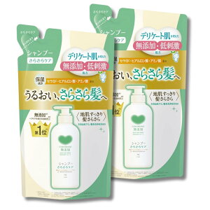 【送料無料】カウブランド無添加シャンプー サイズ:さらさらケア