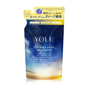 【送料無料】YOLU ヨル | 通常詰替え トリートメント 色:V
