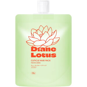 【送料無料】Diane(ダイアン) ロータス 【ツヤサラ】 キューティクルヘアパック 180g ツヤ 洗い流すトリートメント ヘアマスク 色:グリーン