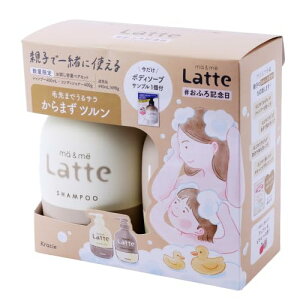 yzNVGHP }[&~[ yAZbg 400ml+400g+10ml