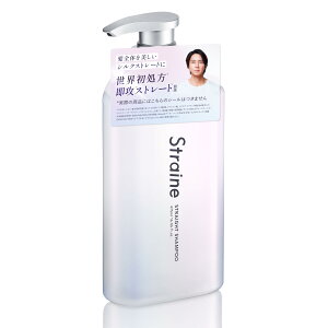 �y���������zStraine shampoo treatment �z���C�g�u���b�T��