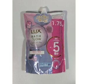 yzLUX(bNX) BATH GLOW oXOE TCYFoXOE g[gg (1.75kg)