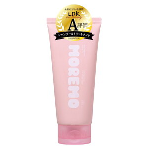 【送料無料】【 MOREMO (モレモ) 公式 】 HAIR TREATMENT MIRACLE 2X (180ml) 洗い流す トリートメント 植物性たんぱく質 アミノ酸ペプチド 濃密補修 ダメージケア ヘアケア180mL