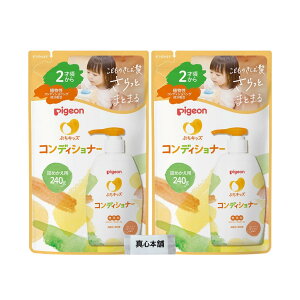 yzsW pigeon ՂLbY RfBVi[ tbVAbv̍ { 300g lߑւ 240g Y _ h FFzCgATCYFlߑւ2