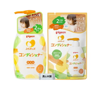 yzsW pigeon ՂLbY RfBVi[ tbVAbv̍ { 300g lߑւ 240g Y _ h FFzCgATCYF{+lߑւ