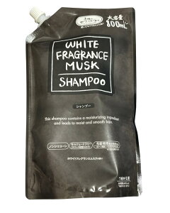 【送料無料】ミツエイ【大容量】ホワイトフレグランスムスク WHITE FRAGRANCE MUSK シャンプー(800ml) 詰め替え
