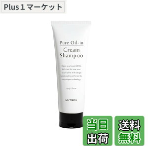 �y���������zMYTREX Pure Oil-in Cream Shampoo ���R�h�I�[���C�������N���[���V�����v�[ MT-OCS22