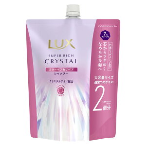 【送料無料】LUX (ラックス) スーパーリッチクリスタル カラーケア&リペア シャンプー 詰め替え 大容量 600g 色:ピンク