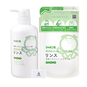 yzV{ʐ΂ YVv[pX { 520ml + lߑւ 420ml AronheurIWi}XNP[Xt FFzCgO[