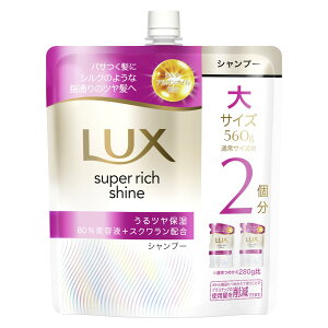 yzLUX(bNX)X[p[b`VC CX`[ Vv[ lߑւ 560g FFzCg