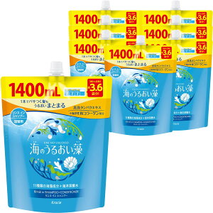 【送料無料】海のうるおい藻 【ケース販売】 うるおいケア リンスインシャンプー 大容量 詰め替え 1400ml×8 海藻 保湿 色:青、サイズ:1400ml