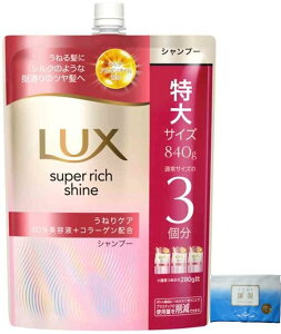 yzbNXX[p[b`VC Xg[gr[eB[ ˂PAVv[ e TCY ʏTCY3 l 840g |PbgeBbVt