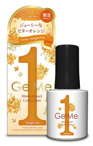 yzWF~[ 2025N؍҃J[RNV OP106^WF pbP[W Zt WFlC ȒP Gel me 1 FFIW