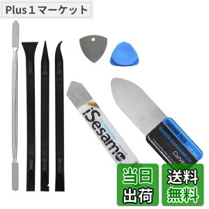 �y���������zWave Profesional �y (( �S��17.3cm-�g���₷���v���t�F�b�V���i�� ���^�� �X�p�b�W���[ )) + �A iSesamo �t���b�g�X�p�b�W���[ + 3��ނ� �񓱓d�i�C������ PC/Mac/�g�ѓ��C���p�c�[�� Spudger 
