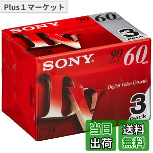 �y���������zSONY �~�j�f�W�^���r�f�I�J�Z�b�g �p�b�N DVM60R3