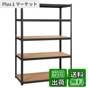 スチールラック 幅120 黒」の人気商品一覧・価格比較 - 価格.com