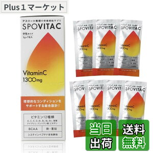 �y���������z�X�|�r�^C �r�^�~��C 1300mg �g���s�J���t���[�c�� �r�^�~�� �~�l���� �A�~�m�_ �T�C�Y�F3gx7��Z�b�g